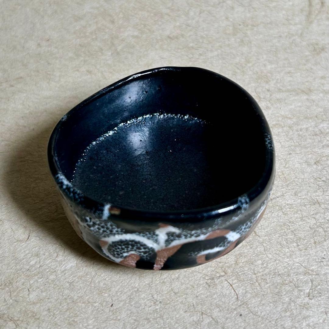 242 唐津織部ぐい呑　唐津焼　ぐい呑　織部　酒器　陶器