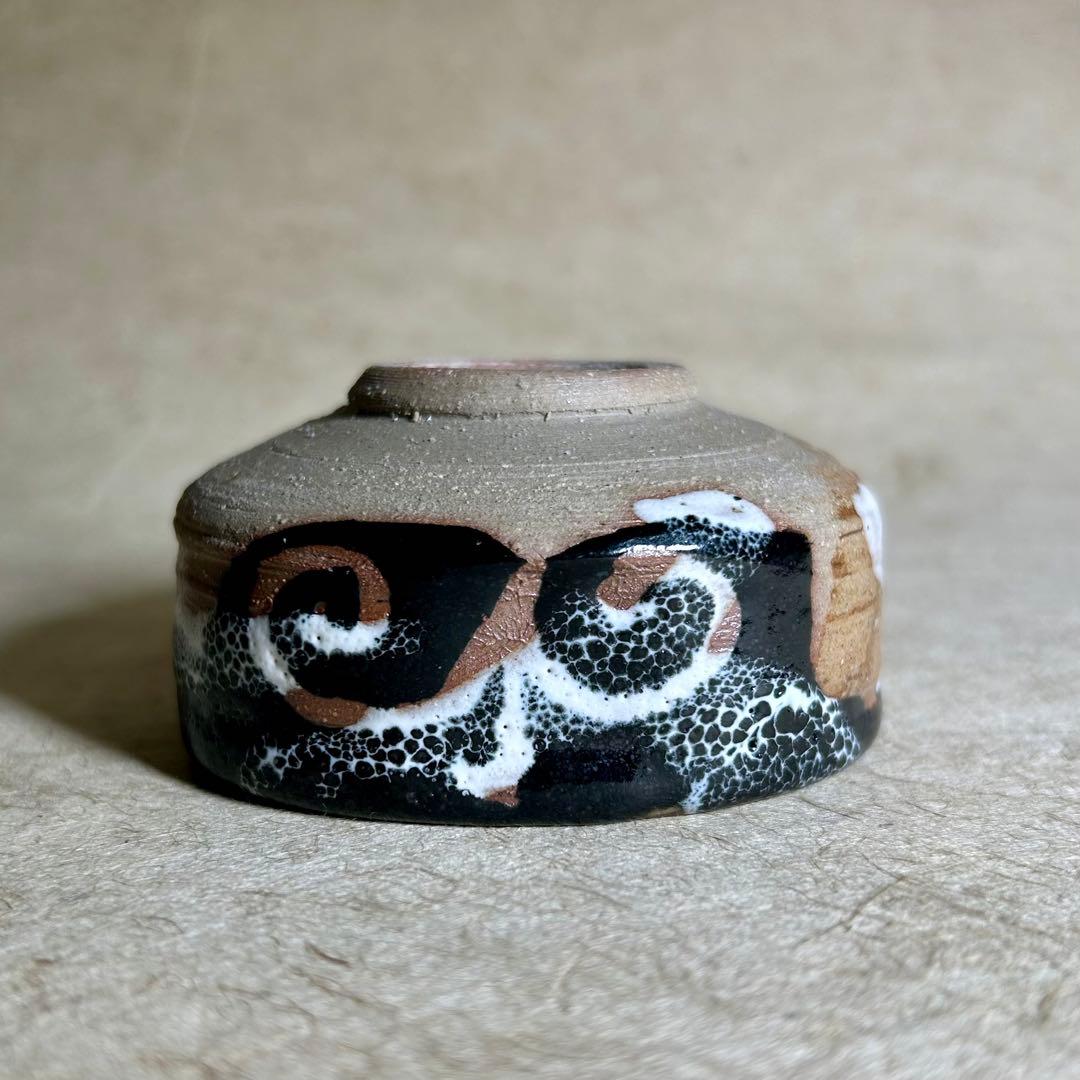 242 唐津織部ぐい呑　唐津焼　ぐい呑　織部　酒器　陶器