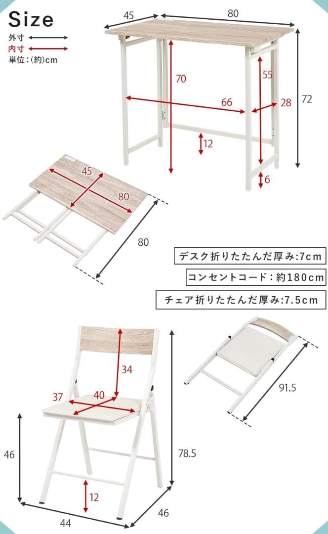 DJ.KO様【未開封品】萩原 折りたたみデスクチェアセット LDC-4778BR