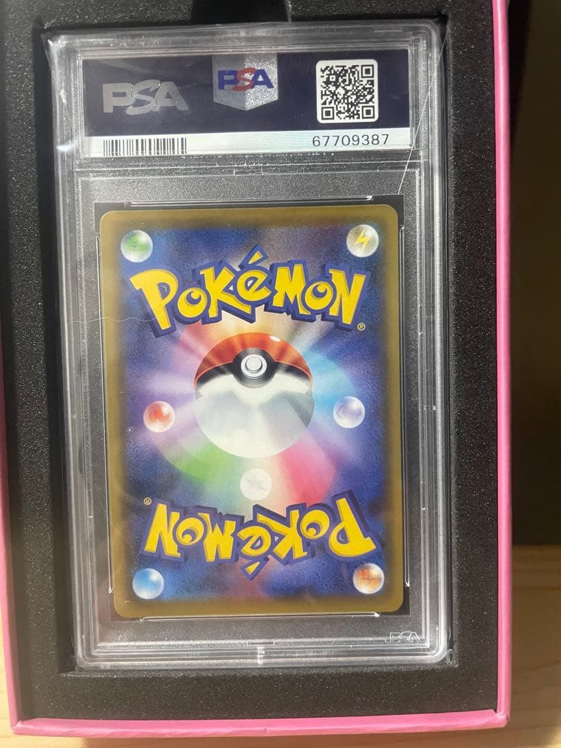 カスミ&カンナ　TAG TEAM GX PSA10