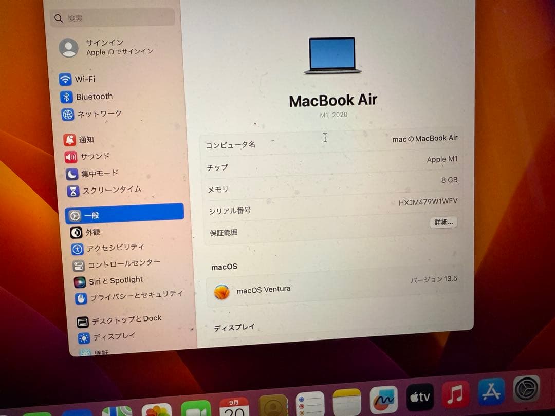 MacBook Air 日本語配列 充電器付き