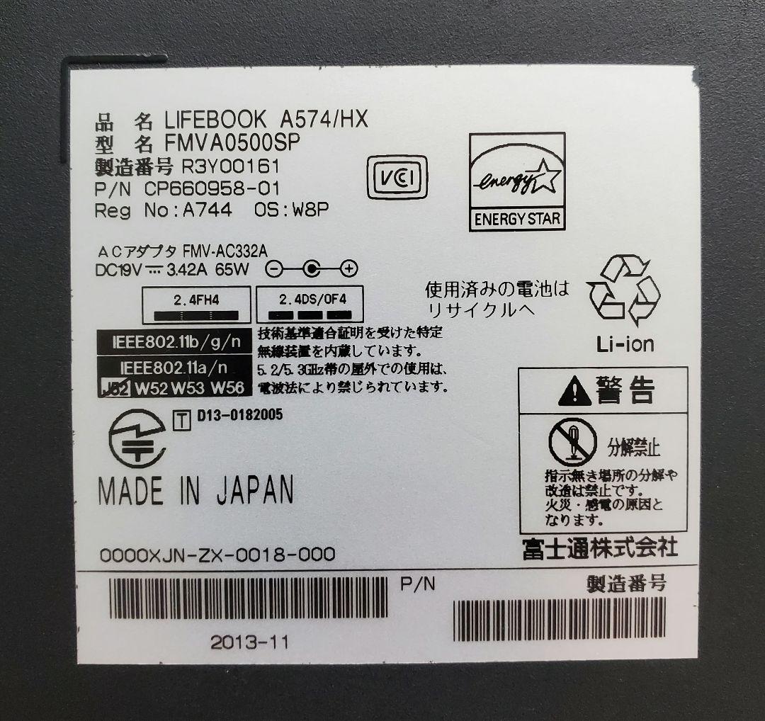 Windowsノート本体 Fujitsu Lifebook A577/HX