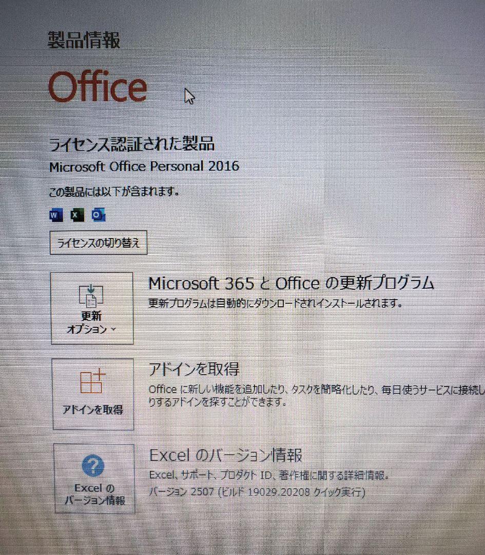 Windowsノート本体 Fujitsu Lifebook A577/HX