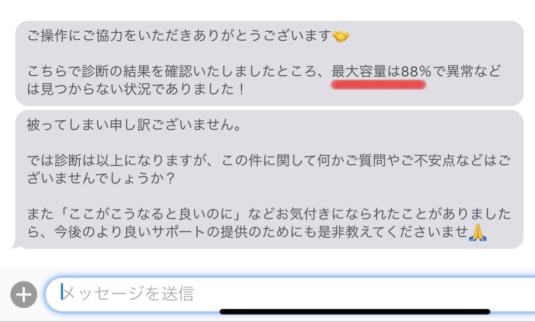 iPad Air（第5世代）Wi-Fi + Cellular 256GB ブルー