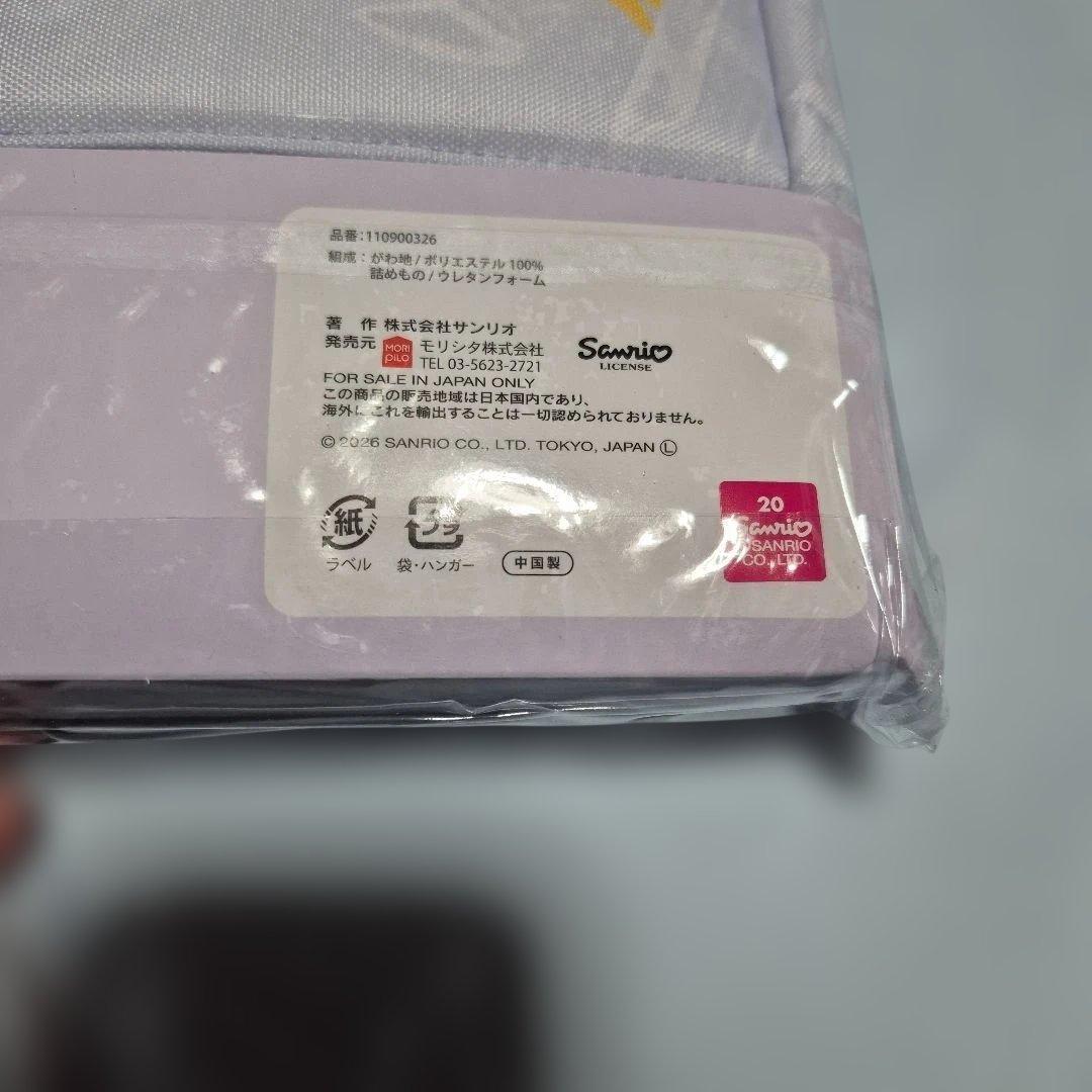 2026チャーミーキティフタ付収納ボックスセット