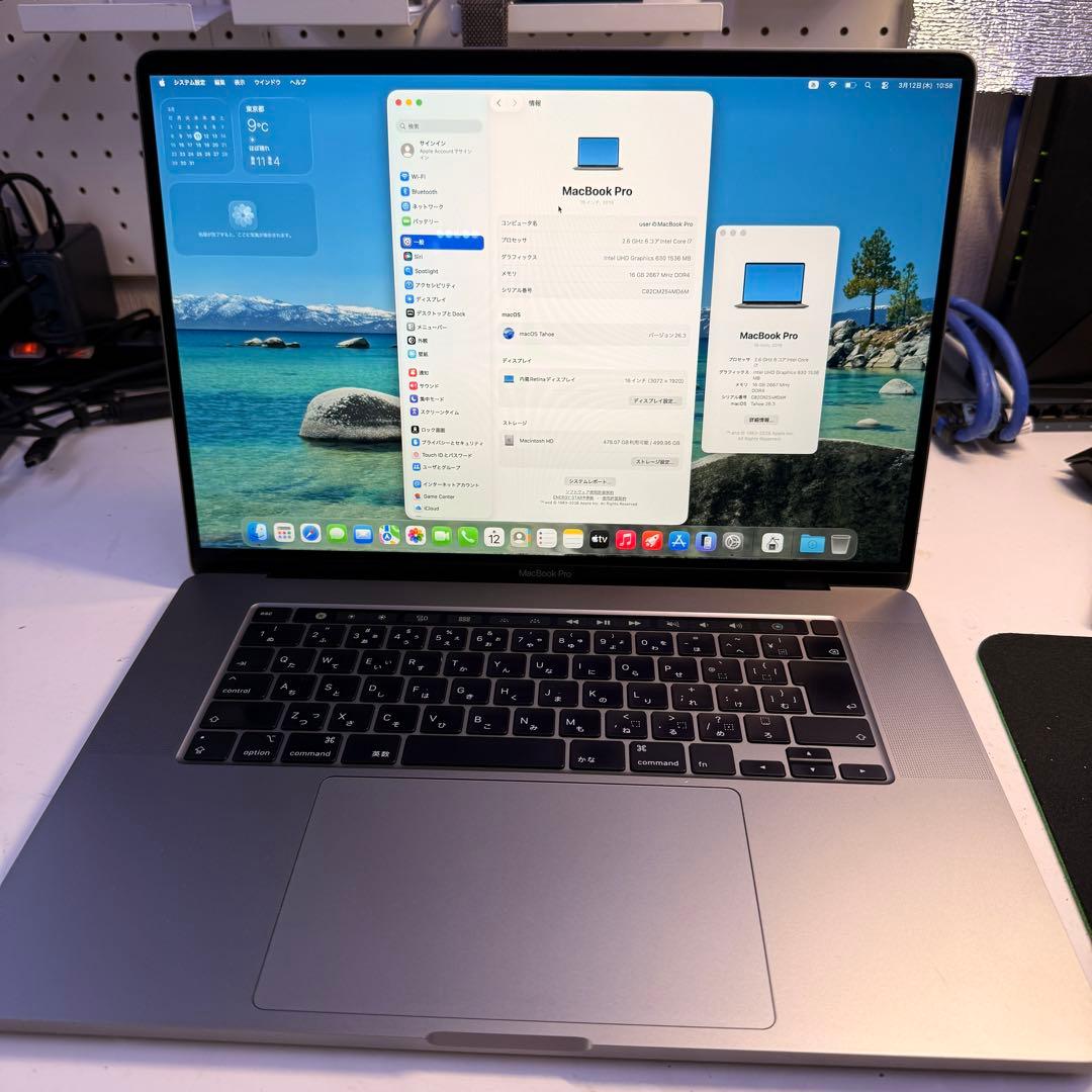 MacBookPro 16インチ 2019モデル i7搭載16GB/512GB