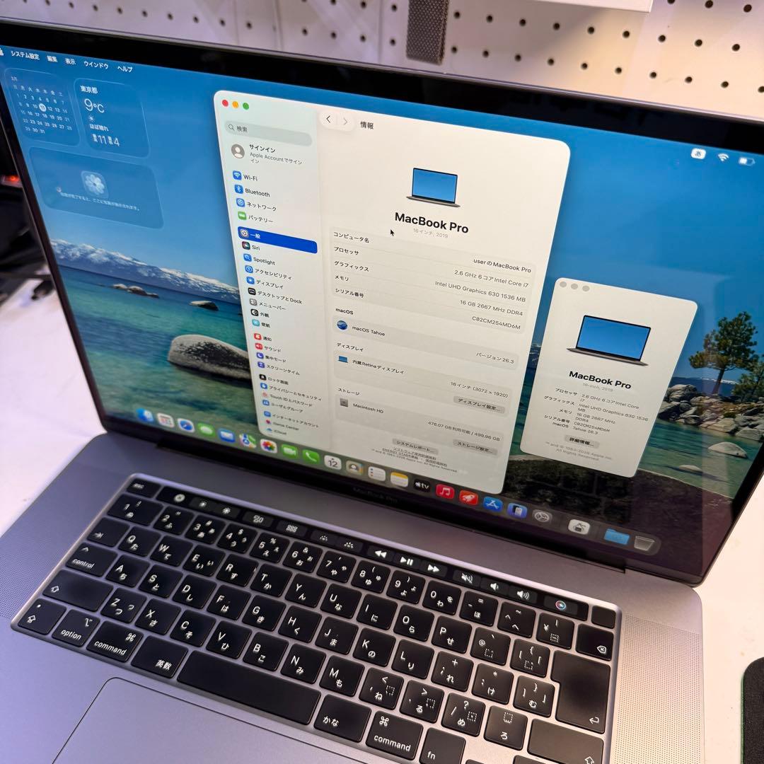 MacBookPro 16インチ 2019モデル i7搭載16GB/512GB