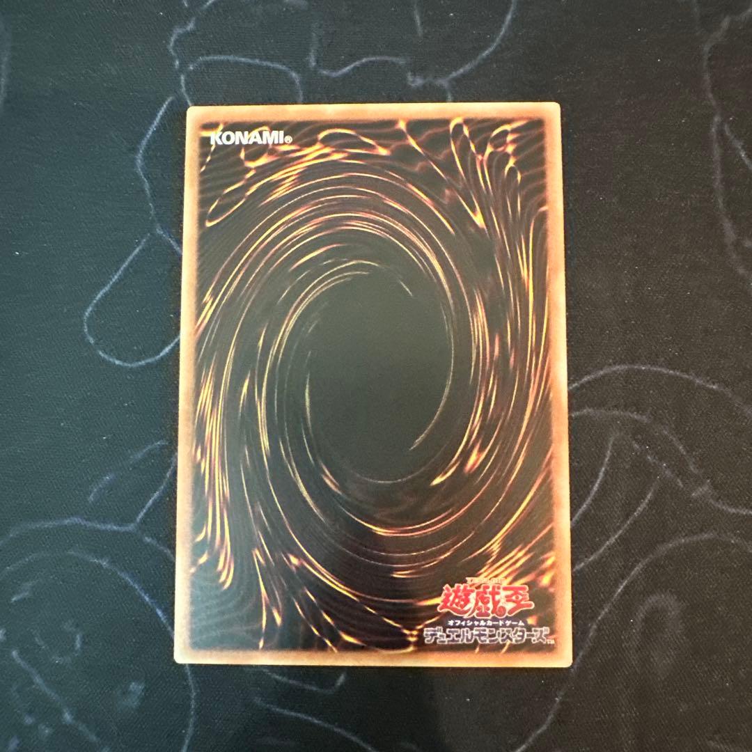 遊戯王 黒魔導のカーテン オーバーフレーム　ウルトラレア　アジア版