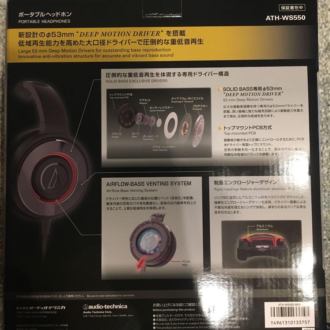 Audio-technica ヘッドホン