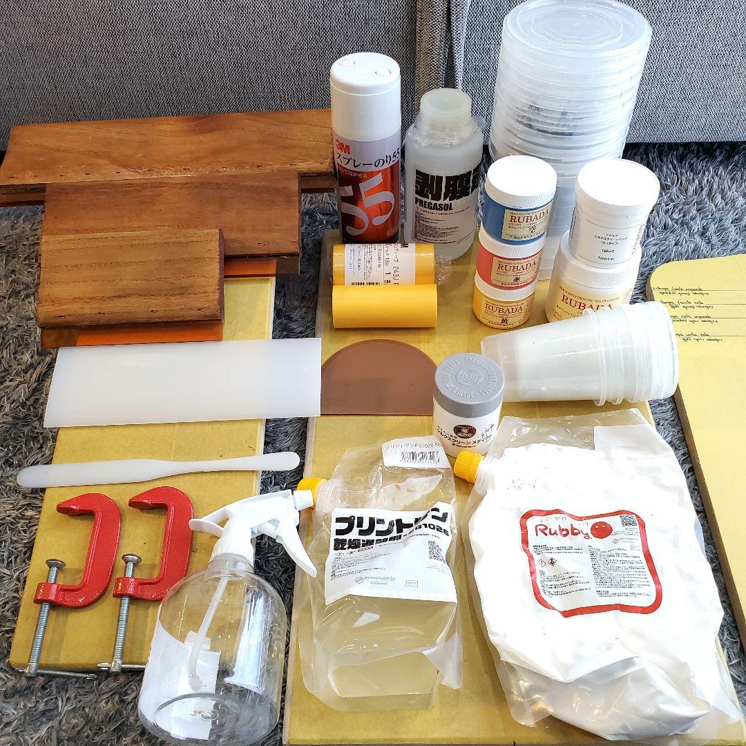 シルクスクリーン印刷機セット①