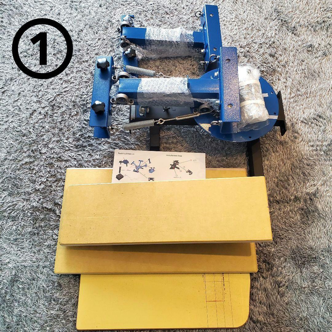 シルクスクリーン印刷機セット①