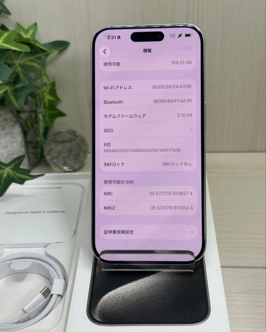 ✅✨新品同様✨ iPhone 15 Pro 128GB❣️国内版SIMフリー