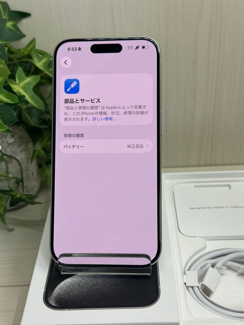 ✅✨新品同様✨ iPhone 15 Pro 128GB❣️国内版SIMフリー