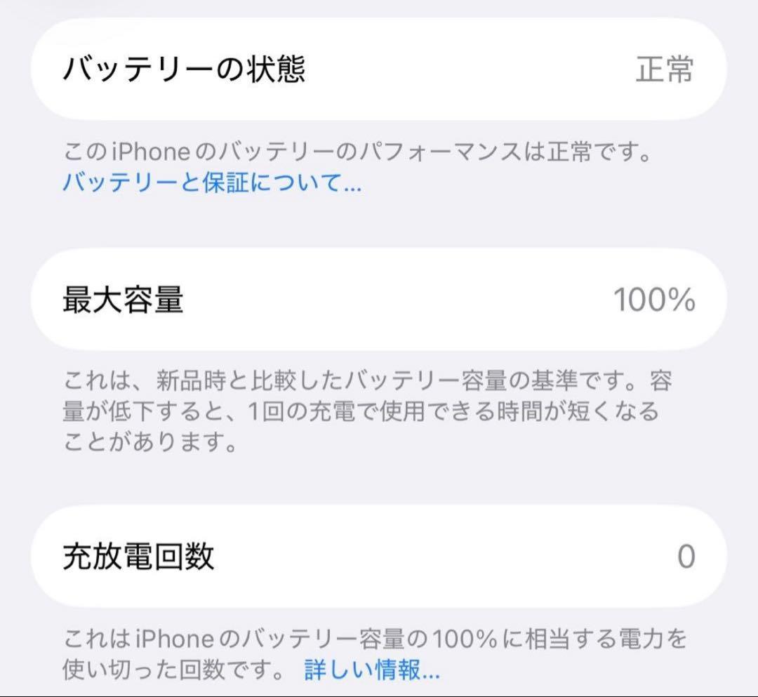 ✅✨新品同様✨ iPhone 15 Pro 128GB❣️国内版SIMフリー