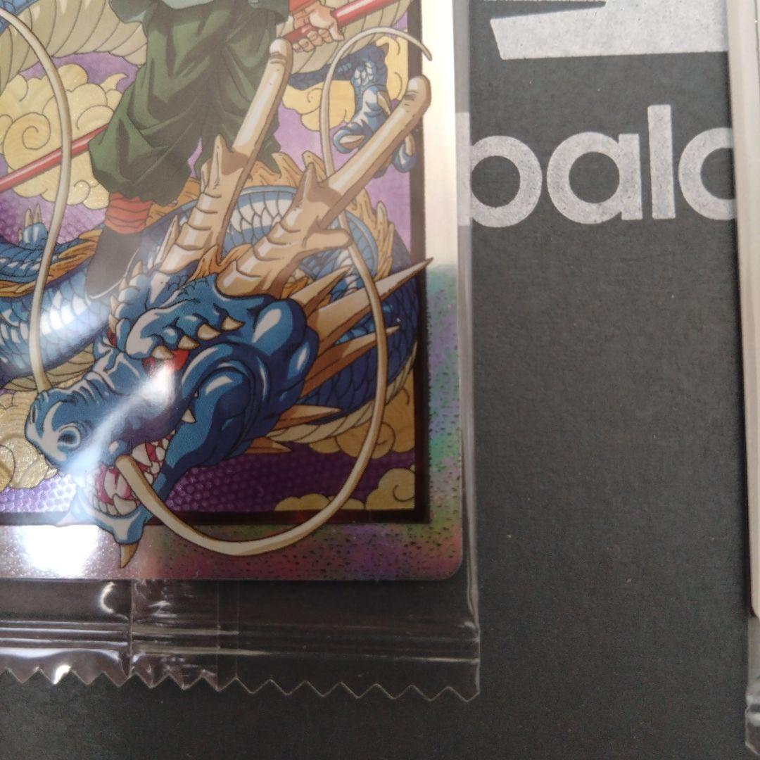 ドラゴンボールイタジャガ　SEC CR2枚