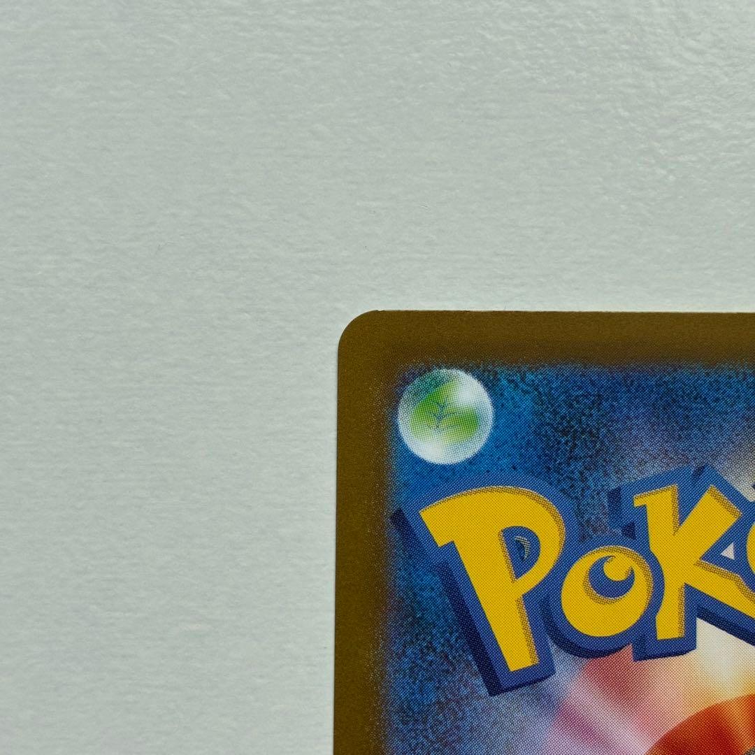 ポケモンカード メガブレイブ メガルカリオex mur