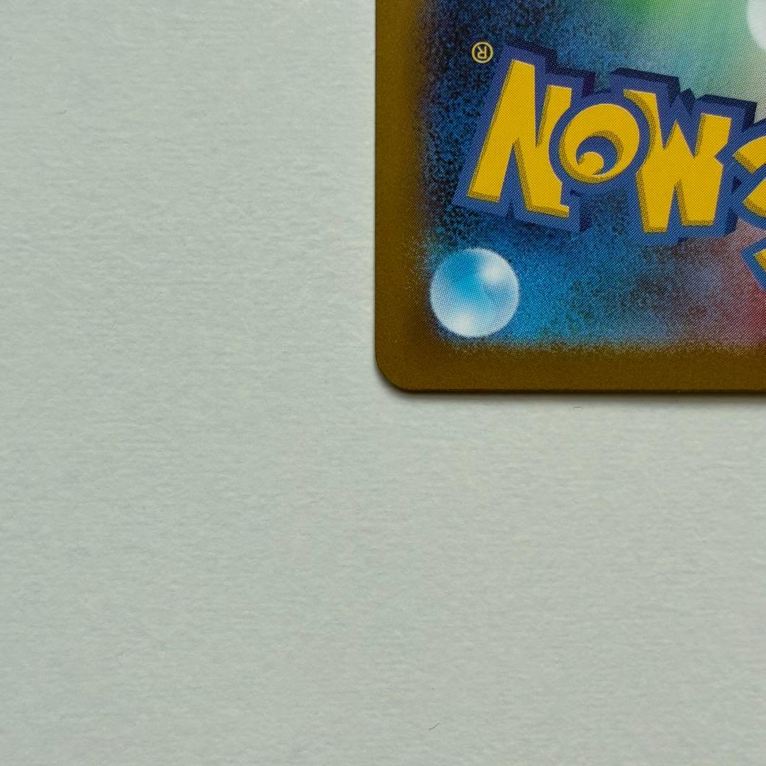 ポケモンカード メガブレイブ メガルカリオex mur