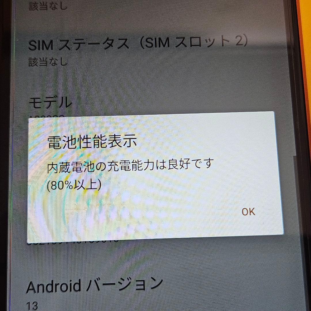 SONY Xperia Ace Ⅲ｜24時間以内発送#602