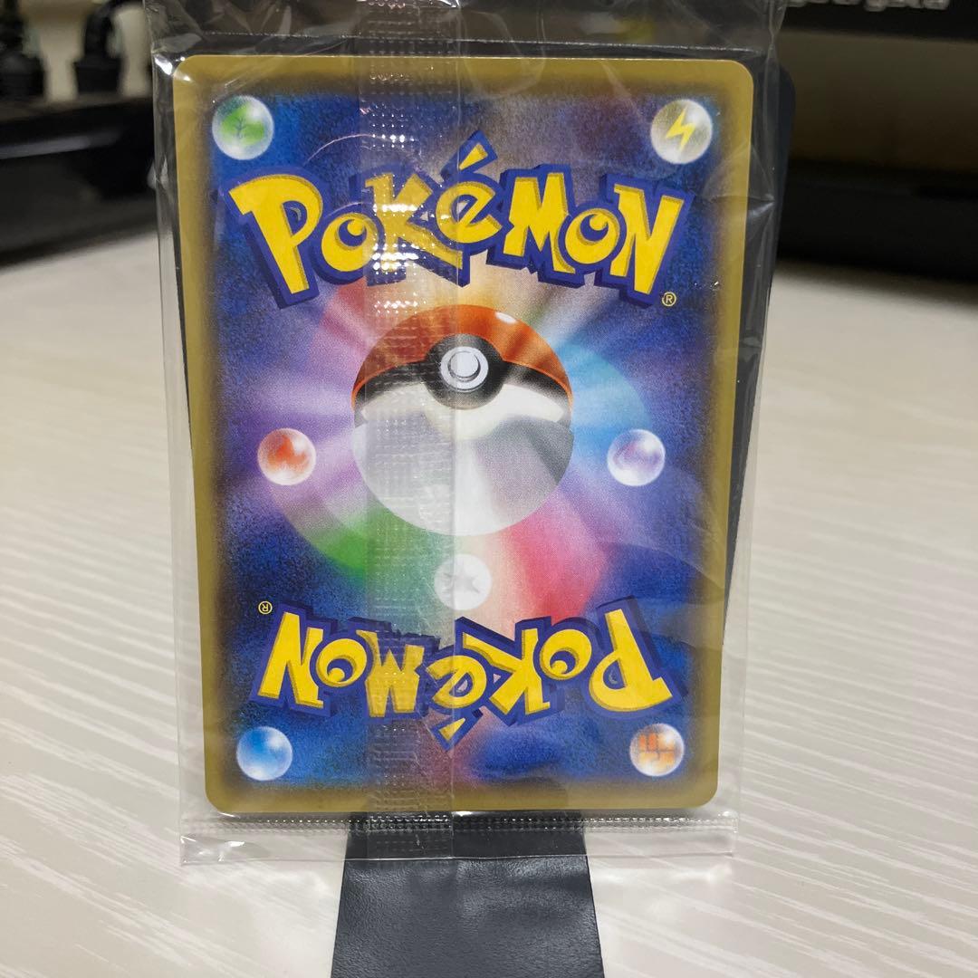 未開封 ピカチュウ YU NAGABA プロモ 美品 いっぱつしょうぶ