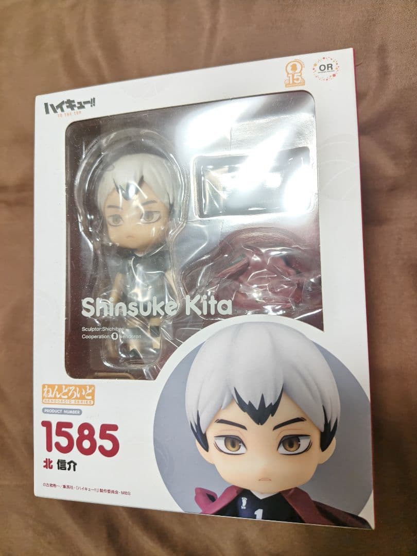 ハイキュー!! ねんどろいど 北信介