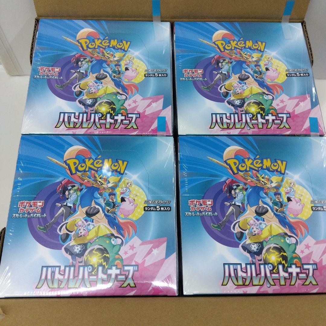 初回版ポケモン ハルパートナーズ 4BOX(付箋シアン)