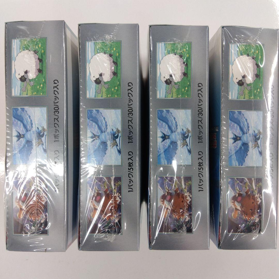 初回版ポケモン ハルパートナーズ 4BOX(付箋シアン)