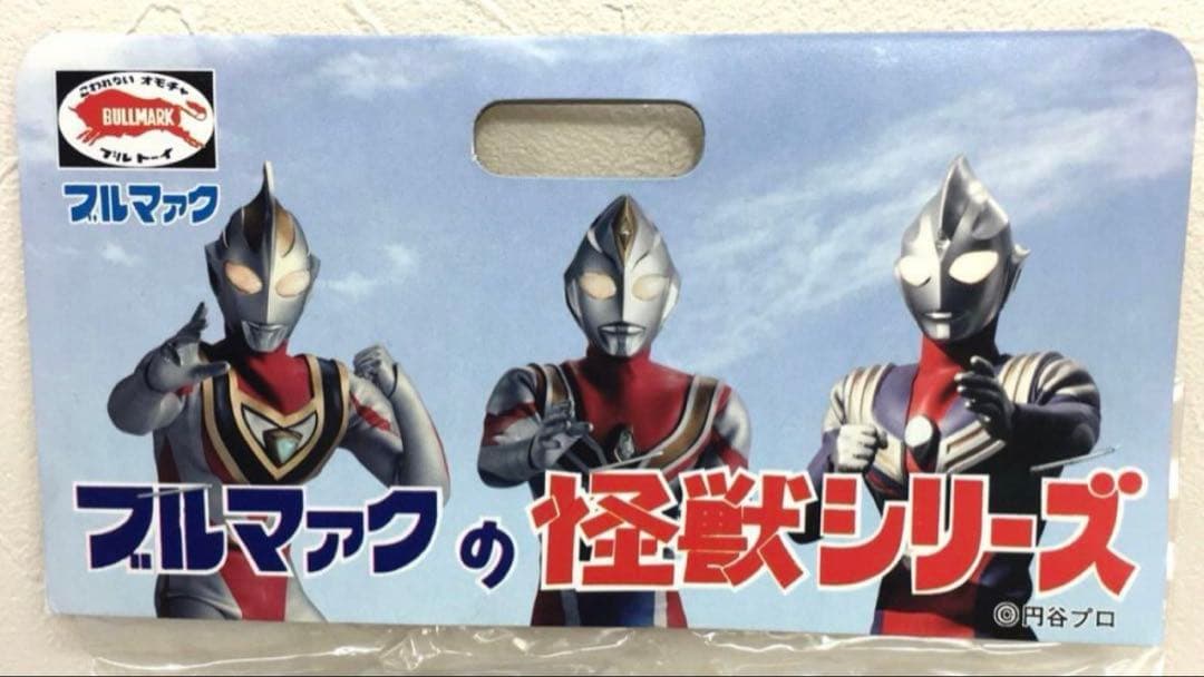 ★新品未開封　一期版　バルタン星人(ダークブルー版) ブルマァクの怪獣シリーズ