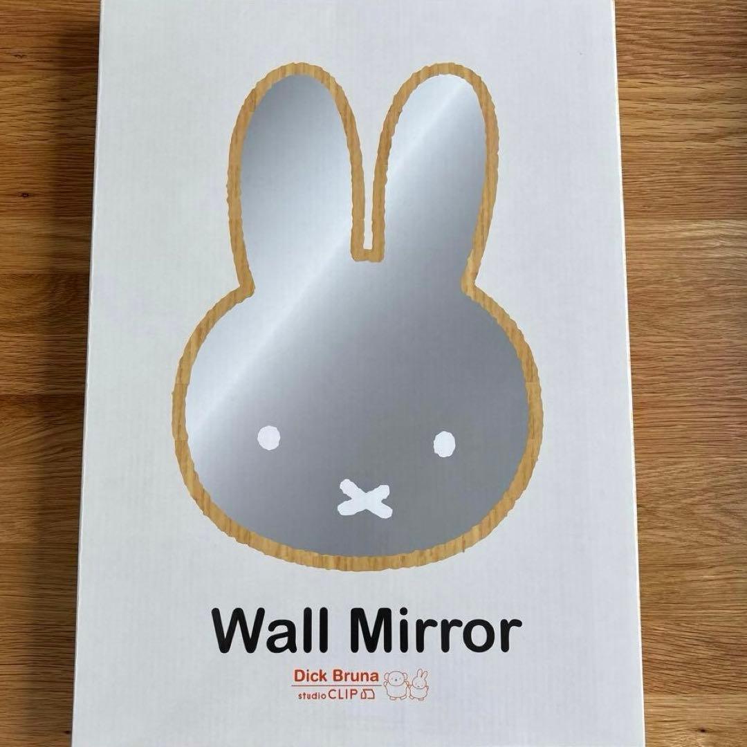 スタディオクリップ　ミッフィー シルウェットウォールミラー