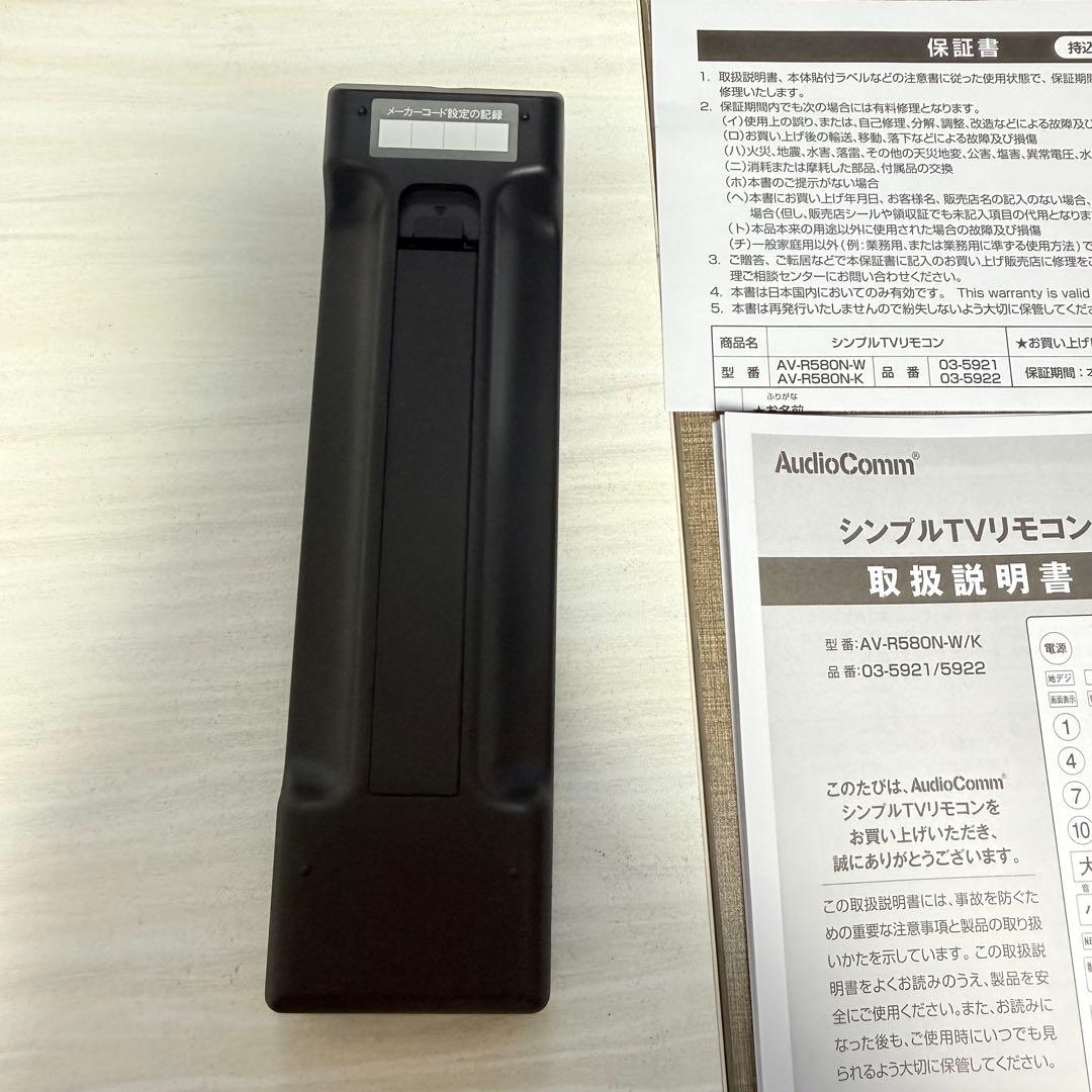 ネットフリックス可！SONY ソニー　テレビ　KJ-43W730E　17年製美品