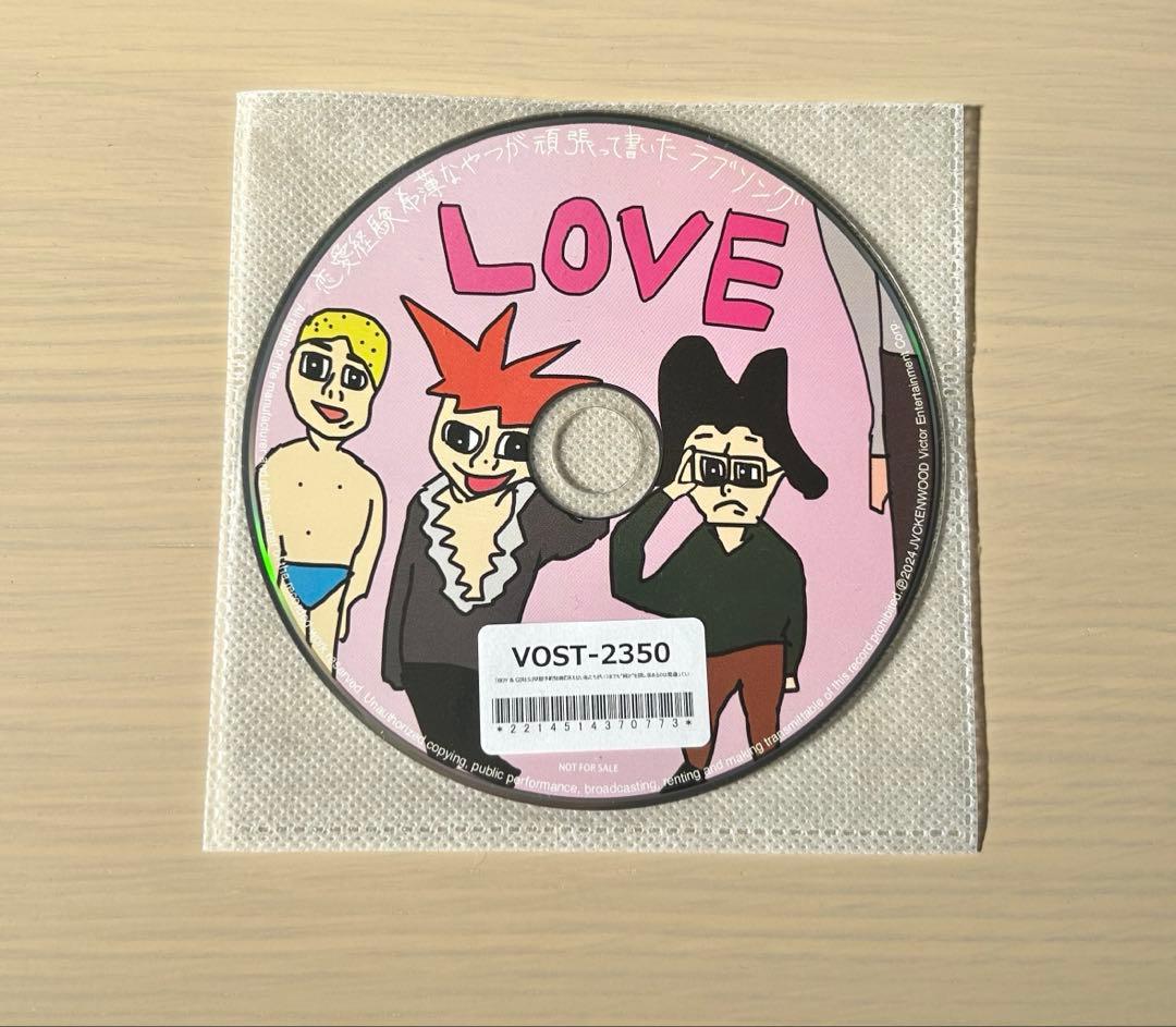 ヤングスキニー CD＋DVD