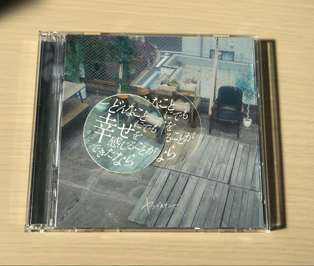 ヤングスキニー CD＋DVD
