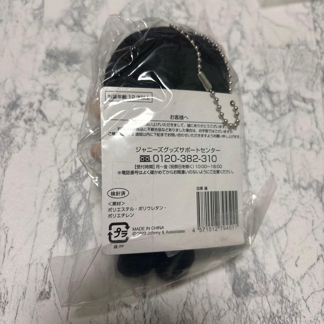 目黒蓮 すのチル ぬいぐるみ