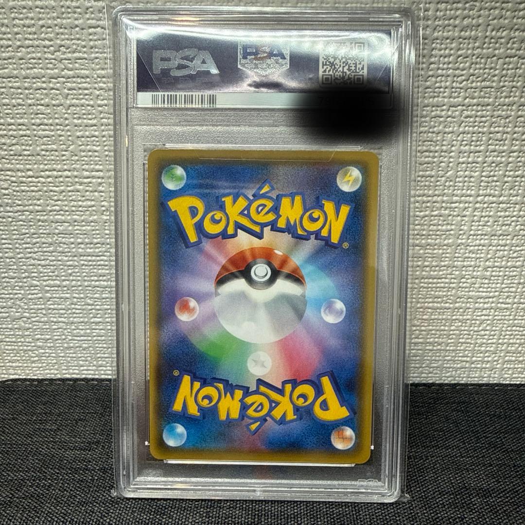 【PSA10】フウロ sr