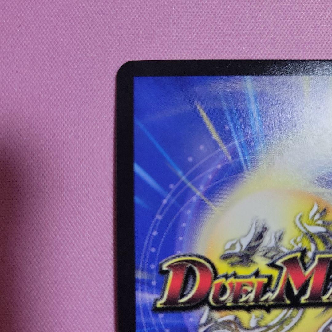 ロスト・Re:ソウル 金トレジャー