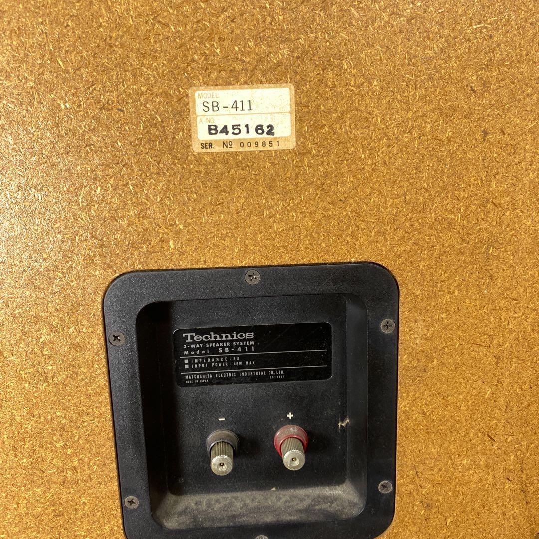 【名機】Technics SB-411 ホーンツイーター ペア スピーカー