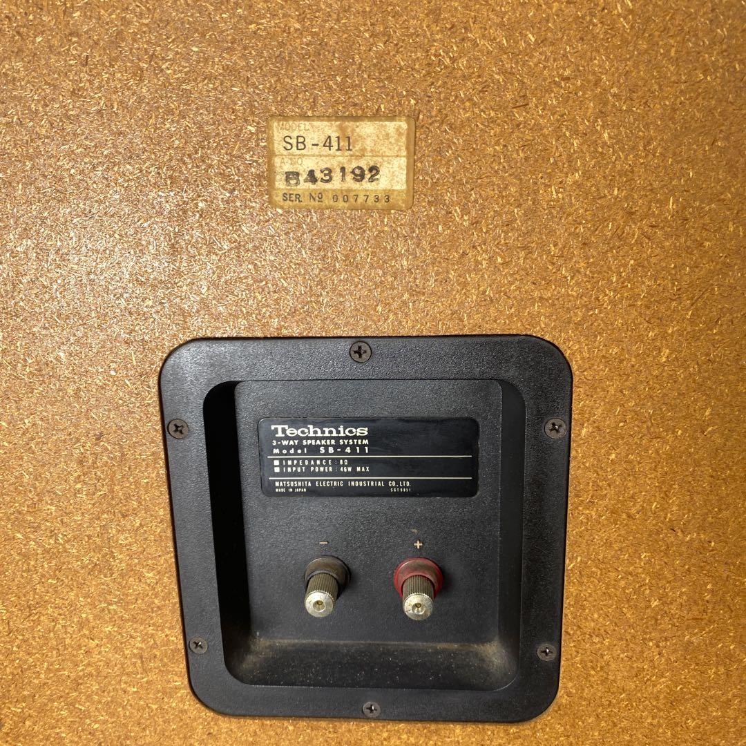 【名機】Technics SB-411 ホーンツイーター ペア スピーカー