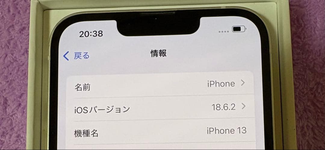 Apple iPhone13 128GB スターライト　本体のみ　83%