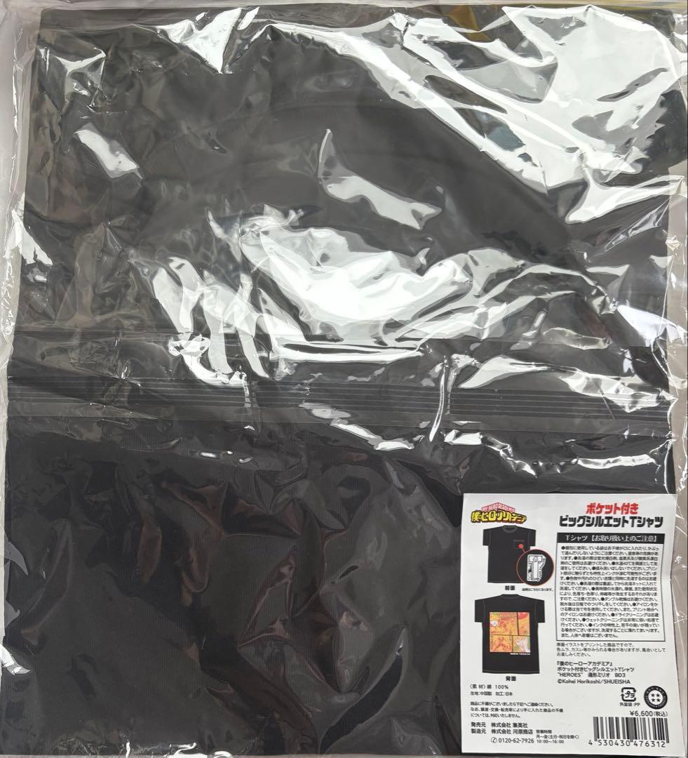 ヒロアカ ジャンプ Tシャツ バースデー 通形ミリオ ルミリオン