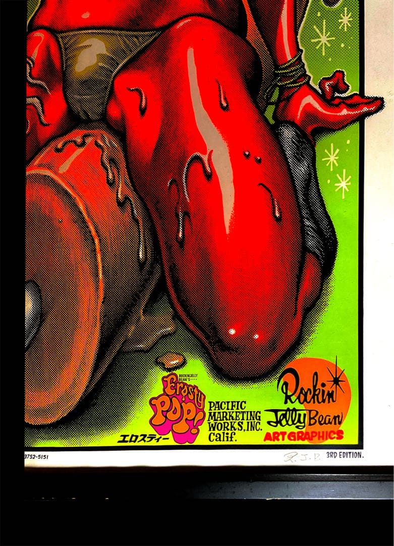 Frosty Pop ポスター ロッキンジェリービーン 500枚限定