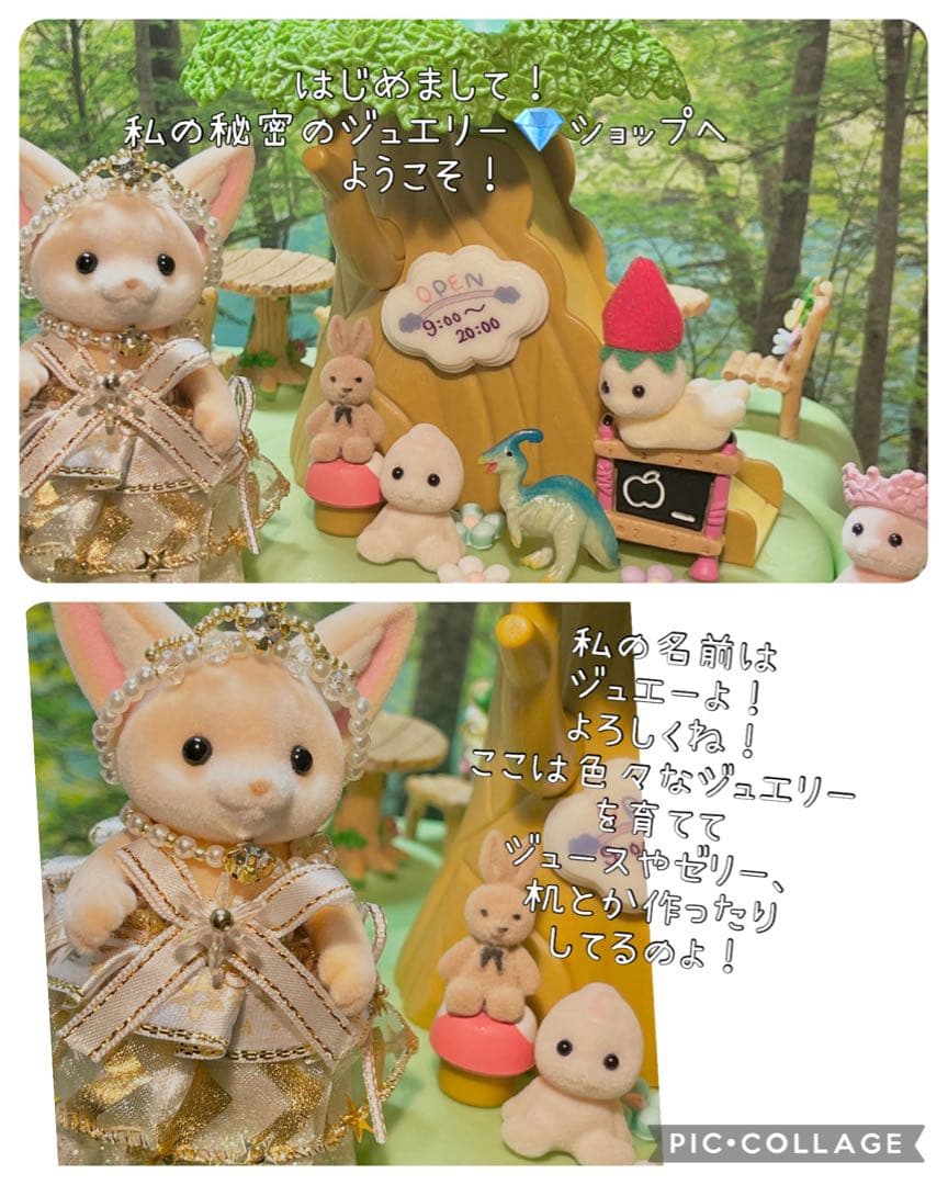 ジュエリーテーブルとイスのセット　ミラクルパープル