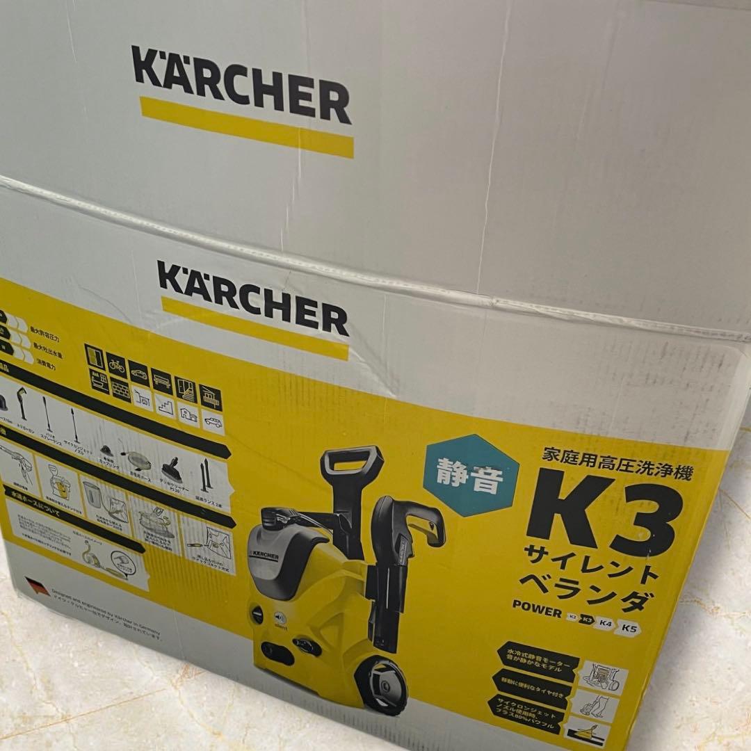 KARCHER ケルヒャー家庭用高圧洗浄機　K3 サイレントベランダ　静音✨