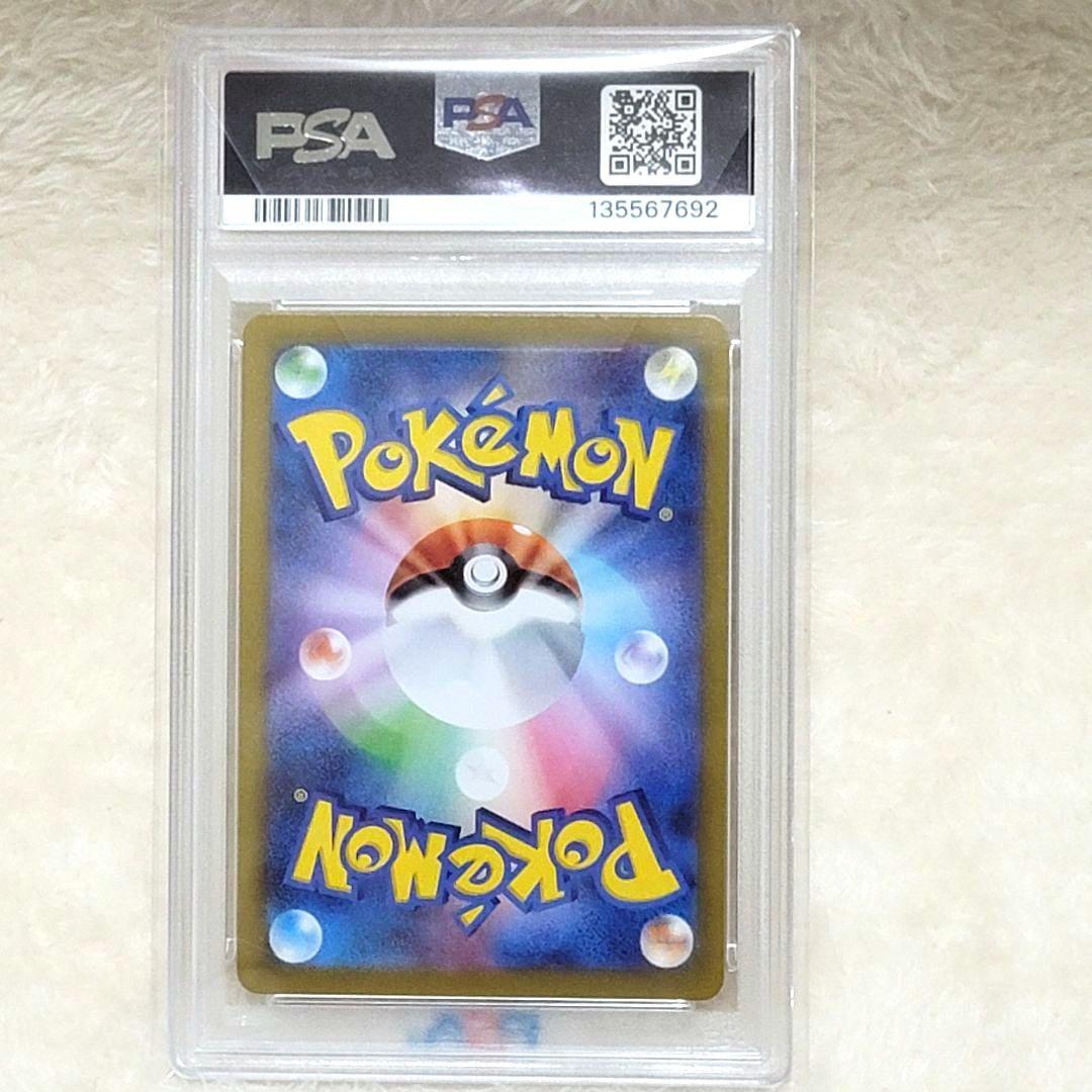 PSA10 トウホクのピカチュウ 260/SV-P プロモ ポケカ ポケモン