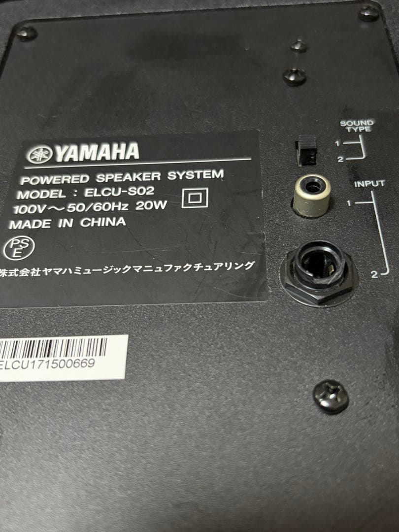【電子ピアノ】【エレクトーン】YAMAHA　ELC02　17年製