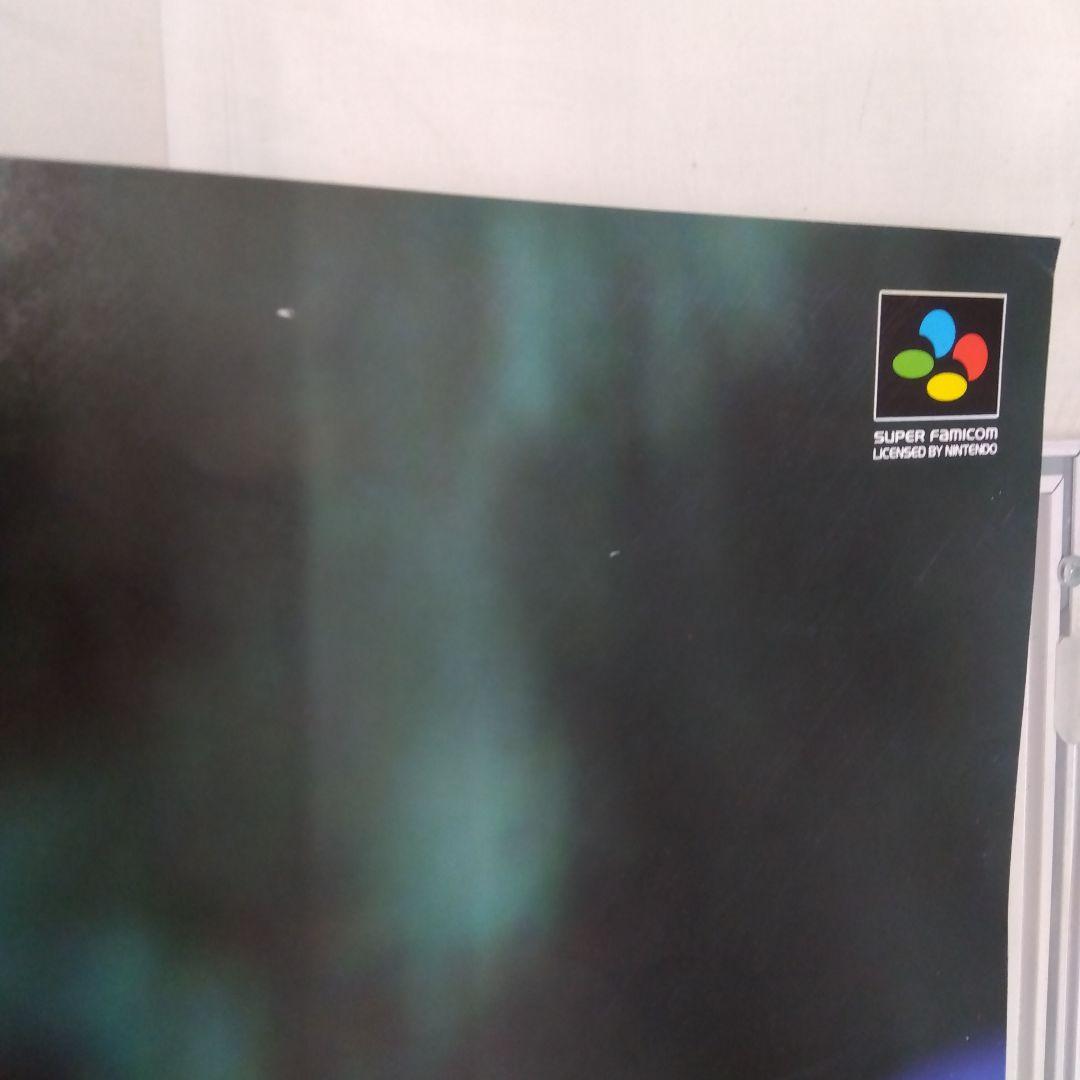 「美品」DRAGON BALL Z 超孫悟空会 突撃編ポスター B2size