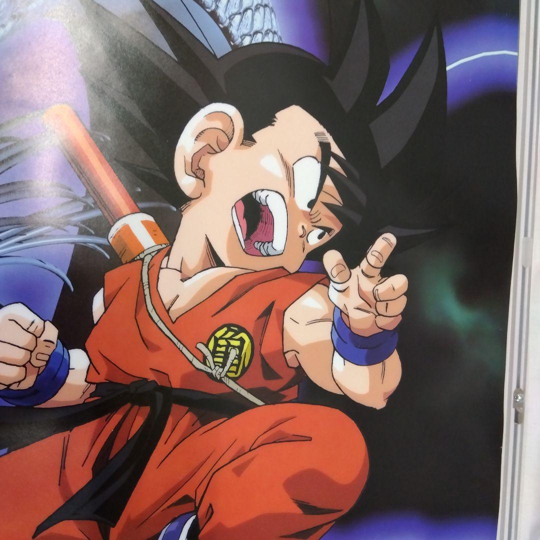 「美品」DRAGON BALL Z 超孫悟空会 突撃編ポスター B2size