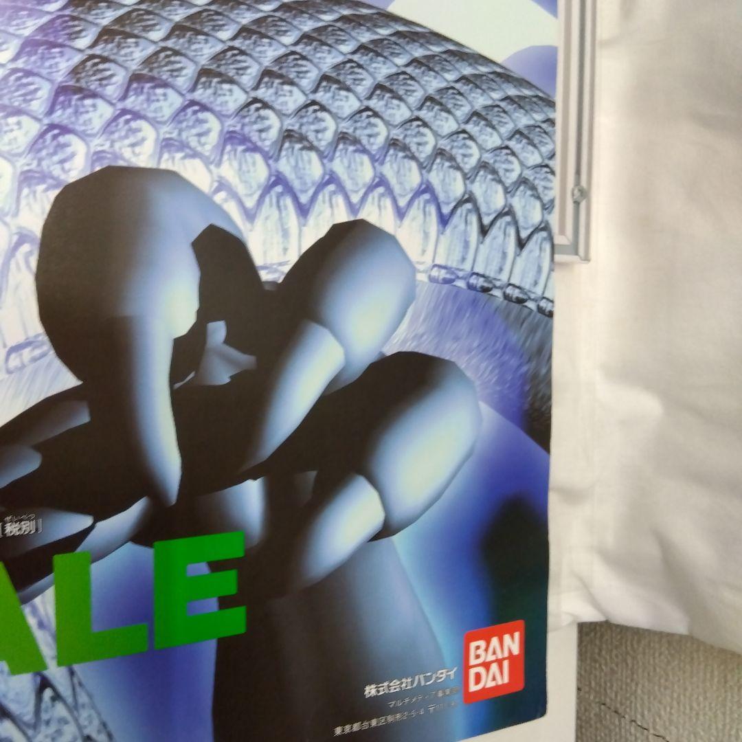 「美品」DRAGON BALL Z 超孫悟空会 突撃編ポスター B2size