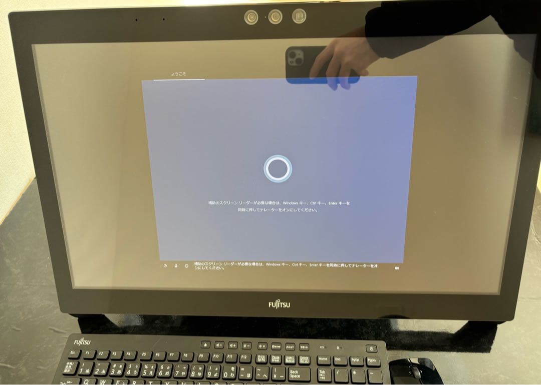 富士通 一体型PC ESPRIMO WH77/W Core i7 / 8GB