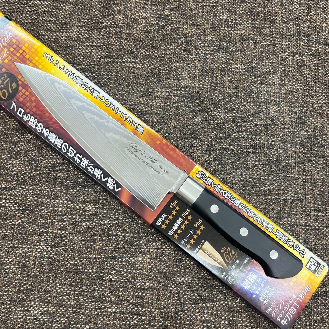 ★新品67層ダマスカス牛刀包丁180mm本通し3点カシメ止