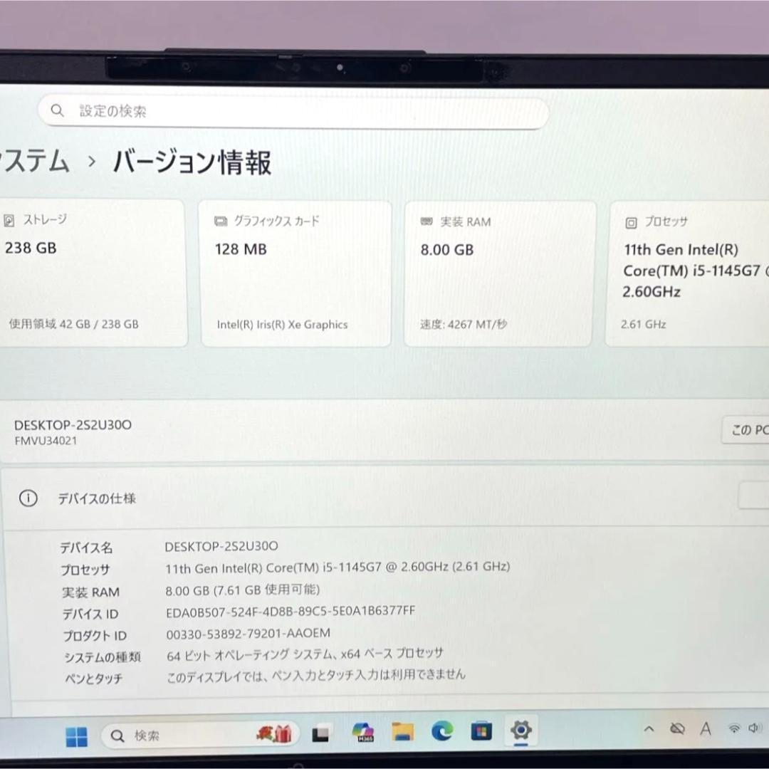 富士通 LIFEBOOK U9311F 2021PC SSD256GB パソコン