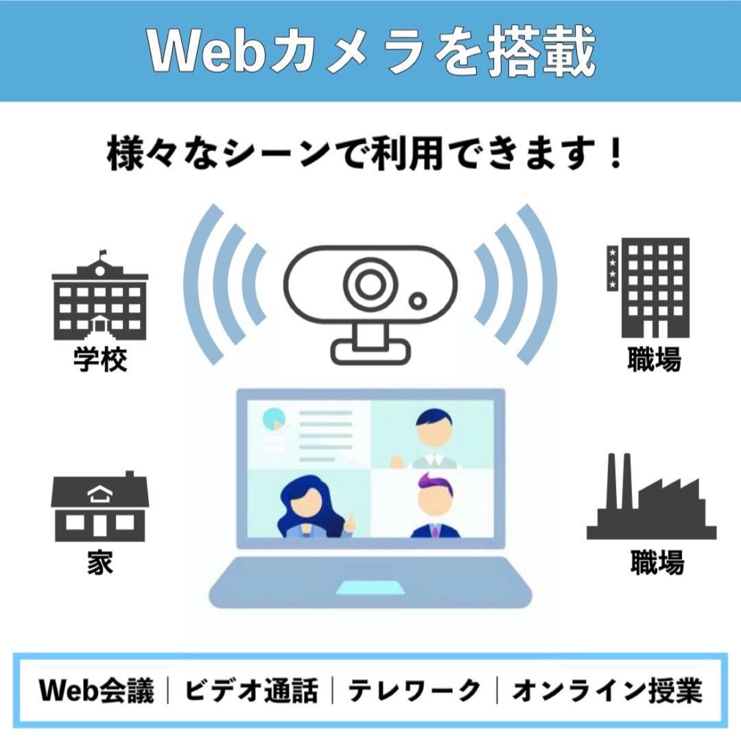 富士通 LIFEBOOK U9311F 2021PC SSD256GB パソコン